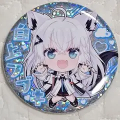 2026年最新】白上フブキ 缶バッチの人気アイテム - メルカリ