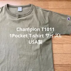 Champion T1011 1Pocket T-shirt サイズL USA製