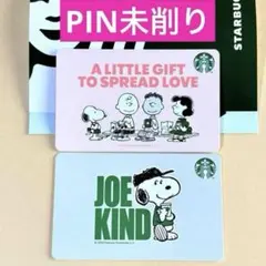 2026年最新】スタバカードスヌーピー 未削りの人気アイテム - メルカリ
