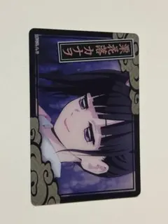 鬼滅の刃 キャラクターカード