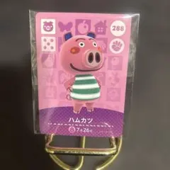 どうぶつの森　アミーボカード　ハムカツ　288