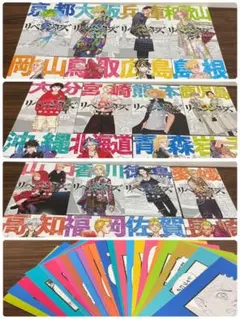 東京リベンジャーズ　漫画特典　ポストカード イラストカード　非売品