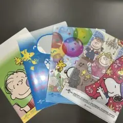 スヌーピー　クリアファイル　４枚セット　日本生命　まとめ売り