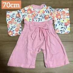 【美品】70cm 袴ロンパース　花柄　ベビー服 ひな祭り　雛祭り　お食い初め