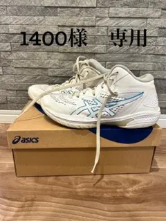 ASICS GELHOOP 24.0㎝ バスケットボールシューズ