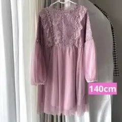【140】発表会・結婚式フォーマルワンピース / レース×チュール ピンク／美品