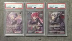 ホロライブカード　ホロウィッチ　PSA10 連番 ホロライブカード ホロウィッチ PSA10 連番 - メルカリ