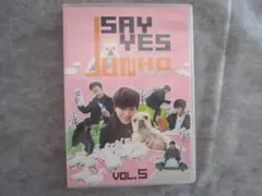 2026年最新】junho from 2pm say yes フレンドシップの人気