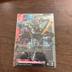 ぴ*ん様 ガンダムカードゲーム　ジークアクス　GQuuuuuuX C+ パラレル