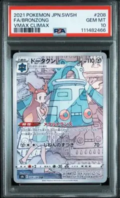 2026年最新】シリーズ：ソード&シールド ポケモンカードゲームの人気