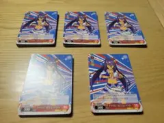 ヴァイス ウマ娘 U アマゾネス・ラピス ヒシアマゾン 50枚セット