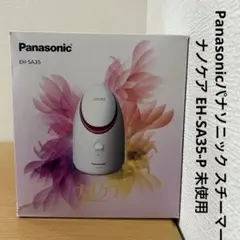 2025年最新】中古・未使用品 パナソニック スチーマーの人気