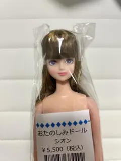 2026年最新】おたのしみドール シオンの人気アイテム - メルカリ