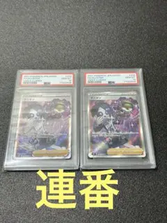オニオン psa10 2025年最新】オニオン sr psa10の人気アイテム - メルカリ