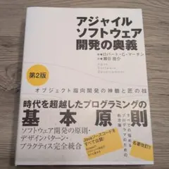 Item thumbnail for item 42abbfea-ad62-49d8-820f-04a86e07f77a