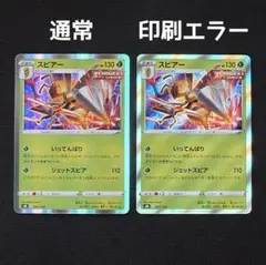 2026年最新】レリーフ抜け ポケカの人気アイテム - メルカリ