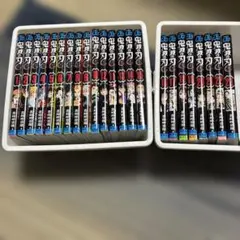 鬼滅の刃 全23巻セット