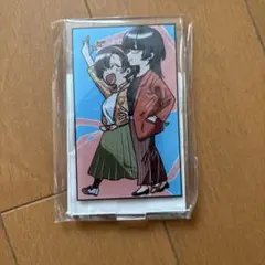 スーパーの裏でヤニ吸うふたり アクリルスタンド 後藤＆前澤