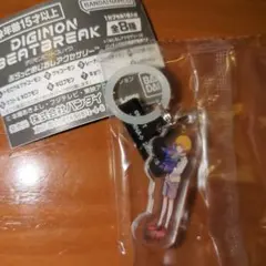 デジモンビートブレイク　ふらっとめじるしアクセサリー　マコト&キロプモン