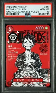2026年最新】ワンピースマガジン カードの人気アイテム - メルカリ