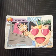 ポケモンカード アニメコレクション 75 ロケット団 - メルカリ
