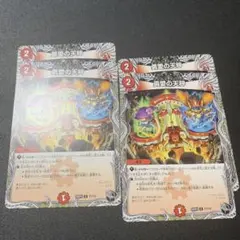 デュエルマスターズ 勇愛の天秤 プロモ D - メルカリ