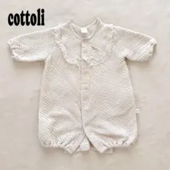 cottoli 2wayオール 50 60 新生児 ピンクベージュ カバーオール