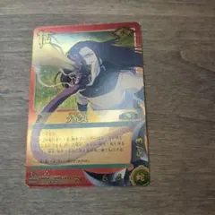 専用 ナルトカードゲーム UR 大蛇丸 忍-353 - メルカリ