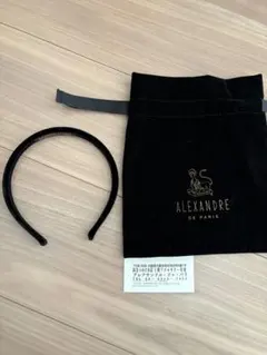 ALEXANDRE DE PARIS ブラック ヘアバンド