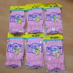 昭和レトロ使用済みビニール手袋6個セット 昭和レトロ ビニール手袋 ゴム手袋 6組セットの通販 by オリエント's