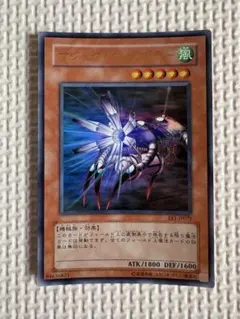 マジック・キャンセラー ウルトラレア