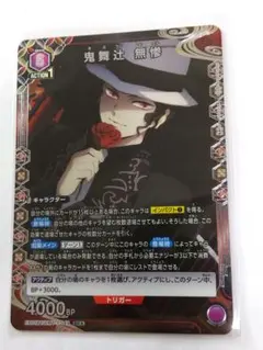 2026年最新】鬼舞辻無惨 ユニオンアリーナ パラレルの人気アイテム
