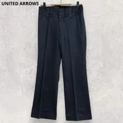 ユナイテッドアローズ ワイドパンツ 黒 36 Sセンタープレス 美脚