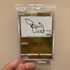 2026年最新】いっぱつしょうぶの人気アイテム - メルカリ