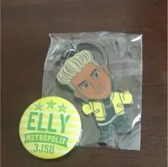 三代目ELLY 缶バッチ 首振りキーホルダーセット
