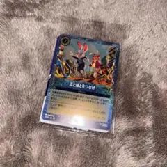ズートピア2 入場者特典