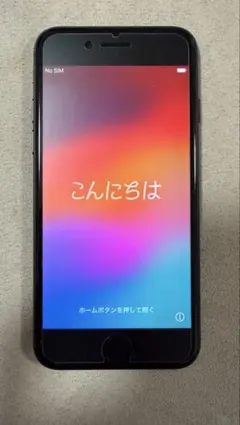 Apple iPhone SE 第3世代,第三世代64GB ミッドナイト箱付き