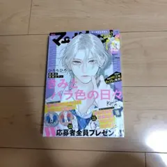 楽一番公式アカウント09様専用