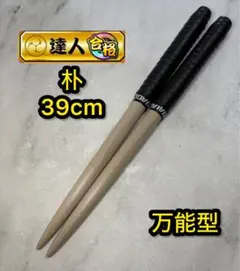 太鼓の達人 マイバチ 朴 黒朴 万能型 21 - メルカリ