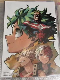 ヒロアカ　特典　イラストカード　42巻　緑谷出久　爆豪勝己　轟焦凍　オールマイト