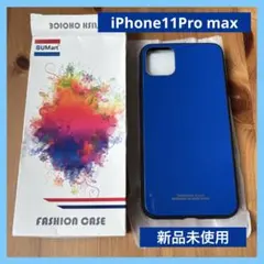 iPhone11Pro max ケース ブルー 保護カバー 衝撃吸収