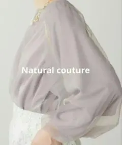 状態良好✨Natural couture 二の腕透けません…女子度↑笑のサムネイル