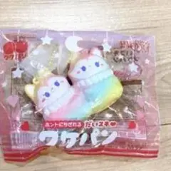 ワケパン 猫デザイン 2個セット