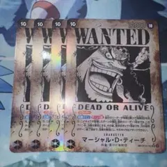 ワンピースカードゲーム マーシャル・D・ティーチ 手配書 パラレル 4枚 SP