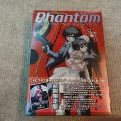 Phantom-PHANTOM THE ANIMATION-第2巻〈初回限定版〉