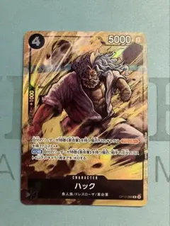 プロモーションパックex エドワード・ニューゲート【プロモ】《赤》 プロモーション