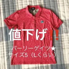 ★美品★パーリーゲイツ　ポロシャツ　Lサイズ