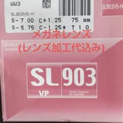 MITSUBISHI OSRAM 水銀ランプ HF80X 5個セット - メルカリ