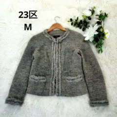 23区 ノーカラージャケット(M)モヘア混 ライトグレー フロントホック