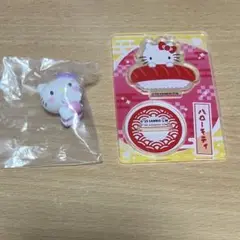 サンリオ ハローキティ 寿司 アクリルスタンド ガチャガチャ